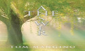 The Answer Series – A Journey Through Faith, Family, and Redemption by Tom Mangino