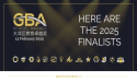 Celebrating education innovation and excellence, here are the GBA School Awards 2025 finalists