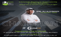 A Remarkable Milestone For Global Leadership in Facilities Management