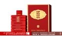 Xijiu Liquor by Yamin Zhu Wins Iron in A' Packaging Design Awards