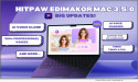  Big Update! Hitpaw Edimakor Mac 3.5.0 Introduces New Features Including Ai Voice Clone, Voice Changer, And More 