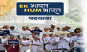 MaitriBodh Parivaar to Host 