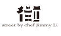 ShangHai Taste Team, Led by James Beard-Nominated Chef Jimmy Li, to Launch ‘STREET’ at Legacy Hall in Plano