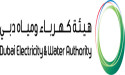 DEWA Invites International Developers to Submit Expressions of Interest for the 1,600MW 7th Phase of the Mohammed bin Rashid Al Maktoum Solar Park, With 1,000MW of Energy Storage
