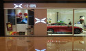 XPeng stock price pattern points to a surge to $40 soon
