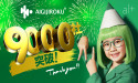 alt.ai's AI GIJIROKU surpasses 9,000 corporate users!