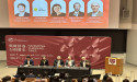 Harvard College China Forum: CBiBank Group Chairman Sun Jiangtao Discusses FinTech and Global Development