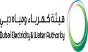 DEWA PJSC added to the MSCI Emerging Markets Index