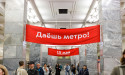 Moscow Metro Marks 90 Years with Technological Advancements and Heritage Events