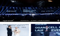 Shinemage Group Appoints Maye Musk and Song Seung Heon as Brand Ambassadors for Oganacell