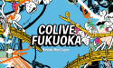 Colive Fukuoka 2025: Japan’s Next Innovation Hub to Merge Digital Nomads and Startups This October