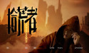 Zhang Zhehan Unveils Third Album ‘Scavenger,’ Graces Cover of Harper’s Bazaar Vietnam