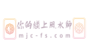 全球僅3%人掌握的事業財運密碼!香港玄學權威MJC-FS.COM用『紫微斗數命書』改寫職場命運