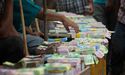 Reserve Requirement: Monetary Policy Tool