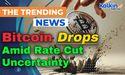  Bitcoin Drops Amid Rate Cut Uncertainty 