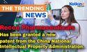  Recce has been granted a new patent from the China National Intellectual Property Administration 