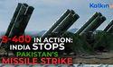  India Uses S 400 and HARPY Drones to Thwart Pak Missile Attack, Disable Air Defence 