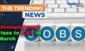  Unemployment rises to 3.8% in March 