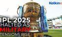  IPL 2025 Suspended Indefinitely Amid Escalating India Pakistan Tensions 