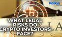  What Legal Risks Do Crypto Investors Face? 
