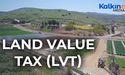  Land Value Tax (LVT) 