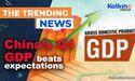 China’s Q1 GDP beats expectations
